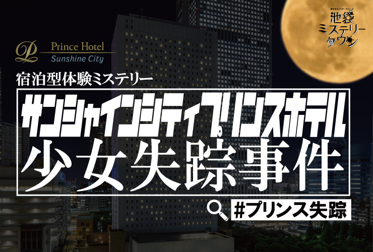 バナー④