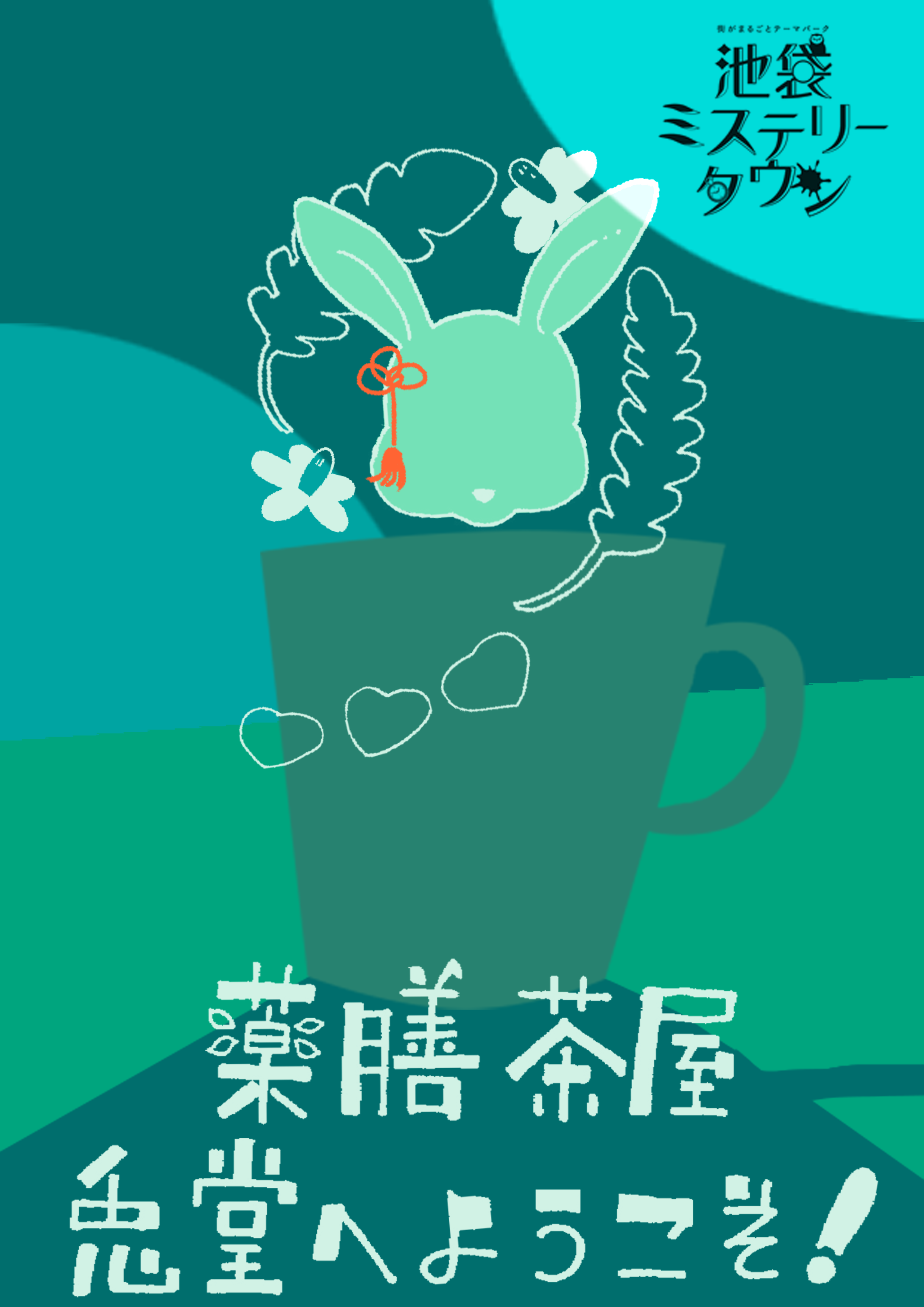 白うさぎ様専用 白うさぎ様専用